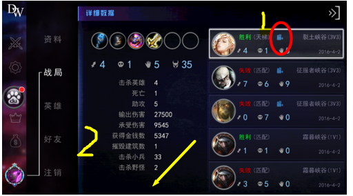 自由之战怎么看回放-自由之战如何看自己战局的视频