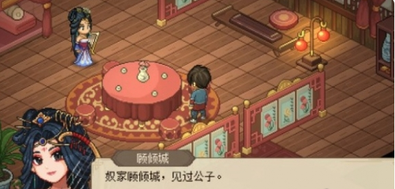 《大侠立志传》长兵属性书获取方法