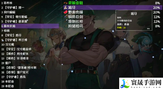 再刷一把2:金色传说第3层通关攻略:副本速通路线方案