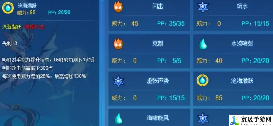 赛尔号巅峰之战青啼介绍：游戏内日常任务优化