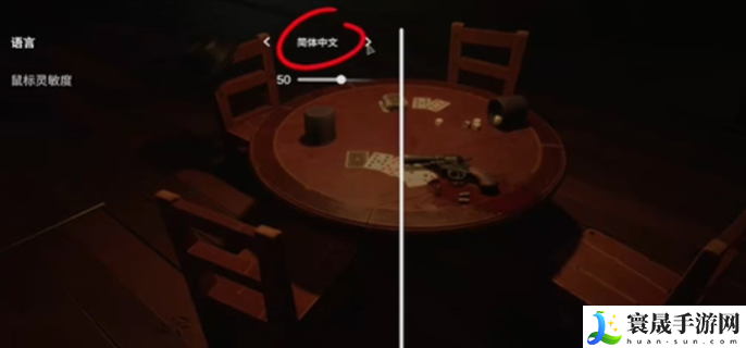 **酒馆怎么更换中文模式-中文模式更换方法