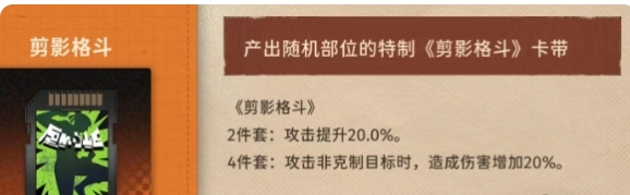新月同行龙井最强卡带用什么好-新月同行龙井最强卡带推荐