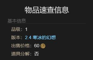 最终幻想14：水晶世界娜娜珂小熊宠物获得方法：共同应对游戏中的挑战
