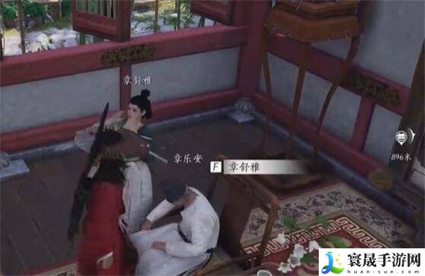 《燕云十六声》乐不思蜀任务攻略