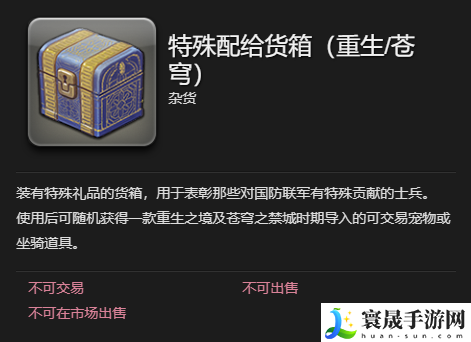 最终幻想14：水晶世界自律型魔导浮游炮获得方法：巧妙利用环境元素增加战斗乐趣