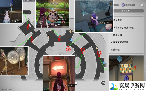 崩坏星穹铁道折纸大学学院折纸小鸟在哪-折纸大学学院全部折纸小鸟位置