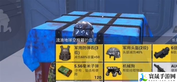 和平精英流浪地球什么时候上线-流浪地球联动上线时间介绍