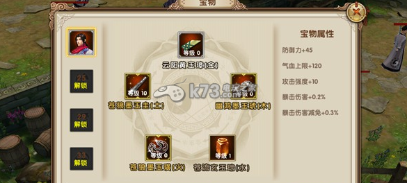九阴真经手游战力提升方法 高效打怪经验技巧