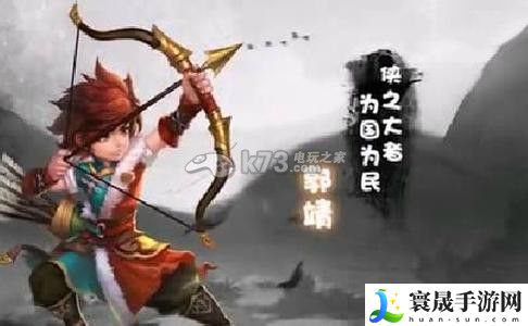 射雕英雄传3d后期最强阵容推荐 通过挑战提升游戏奖励的秘诀