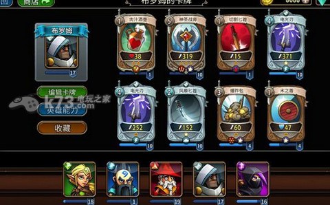 战斗手牌battlehand重复卡处理方法 战斗中的视野控制与盲区利用