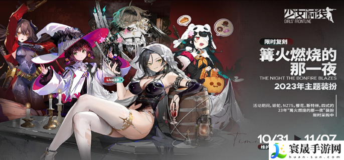 少女前线停服补偿是什么-停服补偿内容一览
