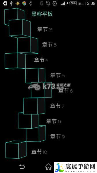 黑客玩法介绍 神秘任务全解析方法