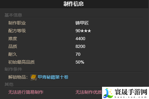 最终幻想14：水晶世界小火车宠物获得方法：职业天赋加点全方案