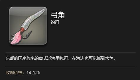 最终幻想14：水晶世界精金幼龟获得方法：最佳游戏地图探索路线