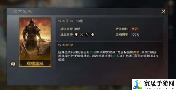 三国谋定天下关银屏阵容搭配攻略 关银屏最强阵容搭配推荐