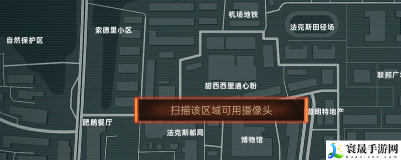 全网公敌2 新世界小鬼当家成就攻略分享：高效刷怪区域与技巧分享