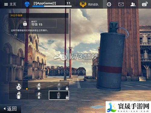 现代战争5武器介绍 攻略助你掌握要领
