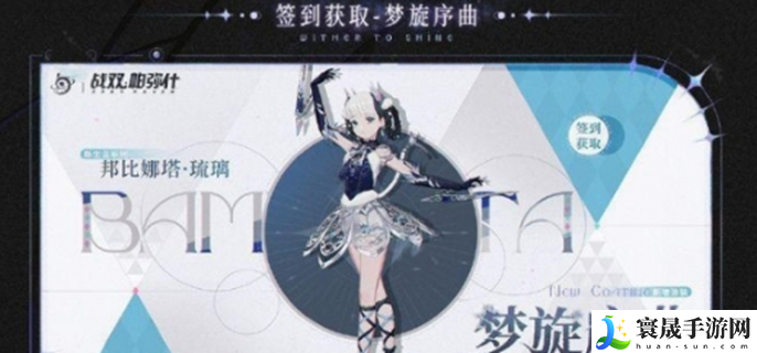 战双帕弥什五周年有哪些福利-五周年福利介绍