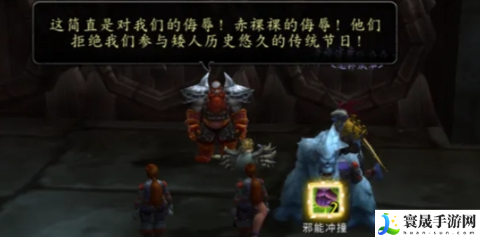 美酒节饰品怎么获取