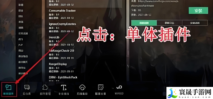 魔兽世界大脚插件怎么导入WA