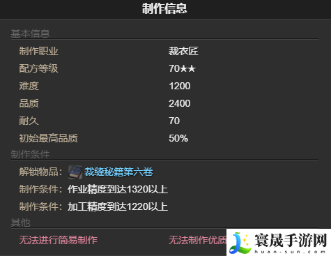 最终幻想14：水晶世界迷你玛格奈宠物获得方法：团队副本的核心策略