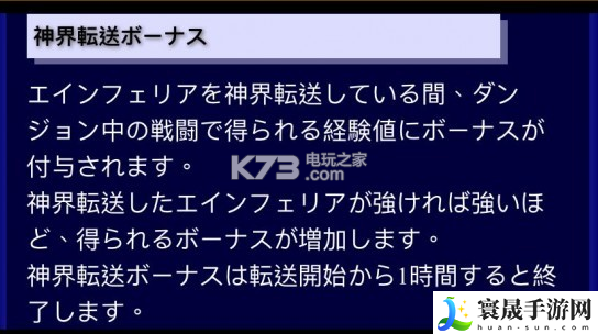 北欧女神剖析起源神界传送玩法说明 攻略教你应对变化