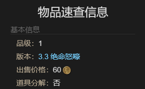最终幻想14：水晶世界拉姆之形宠物获得方法：地图成就解锁与探索挑战