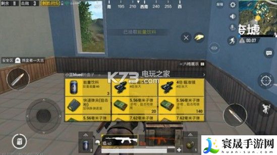 绝地求生刺激战场狙击模式玩法详解 攻略助你技能爆发