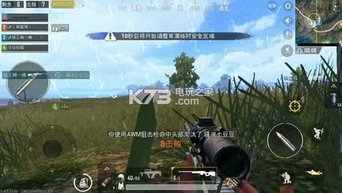 绝地求生刺激战场AWM枪械详解 游戏平衡调整与角色优化分析
