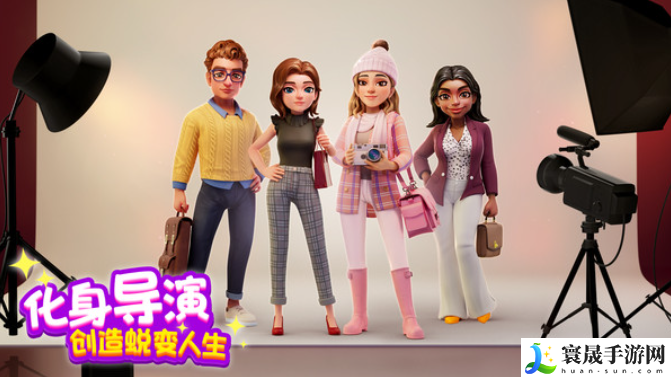 麦吉大改造游戏在那添加好友-麦吉大改造添加好友方法