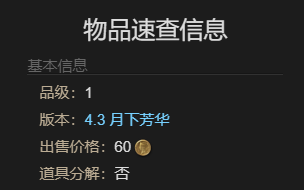 最终幻想14：水晶世界迷你玛格奈宠物获得方法：团队副本的核心策略