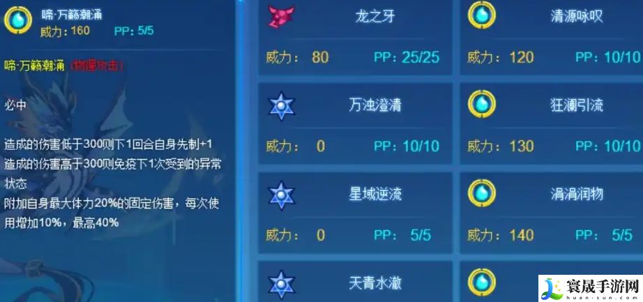 赛尔号巅峰之战青啼介绍：游戏内日常任务优化