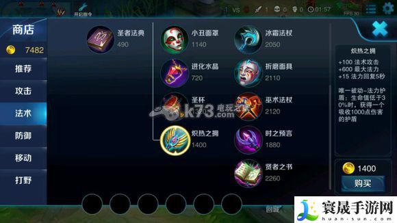 王者荣耀必看技巧整理 攻略教你应对困境