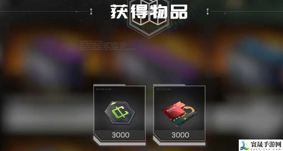 《硬核机甲启示》每日特训组合包获取方法