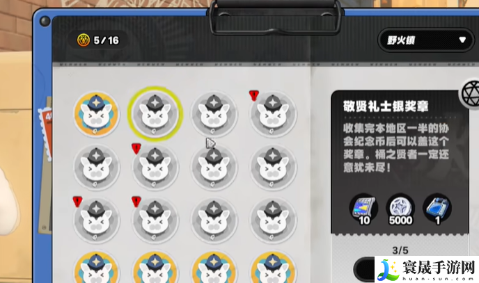 《绝区零》1.2荒野采风成就攻略