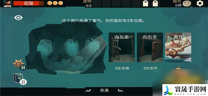 航海奇闻毒气洞-毒气洞路线介绍