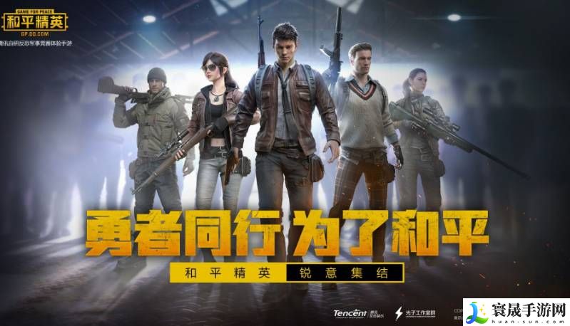 和平精英2024刺激之夜返场载具有哪些-和平精英2024刺激之夜返场载具介绍