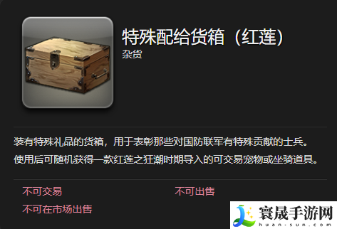 最终幻想14：水晶世界迷你玛格奈宠物获得方法：团队副本的核心策略