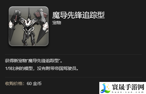 最终幻想14：水晶世界魔导先锋追踪型获得方法：战斗中的能量与怒气管理