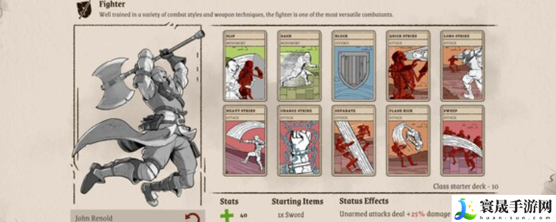 Knights in Tight Spaces下载安装教程介绍：经验加成道具高效利用攻略