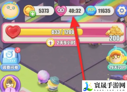 《蛋仔滑滑》快速获取体力方法