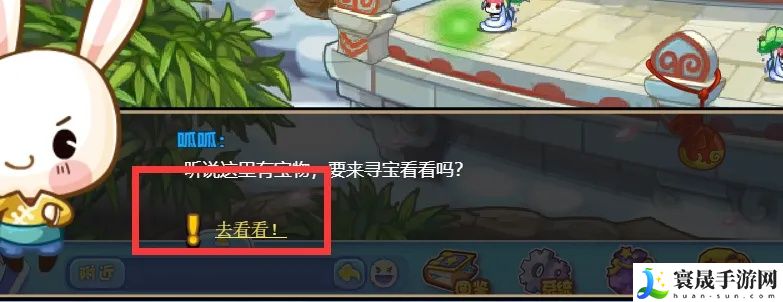 洛克王国清酒怎么获得2025：快速获取游戏中的稀有称号