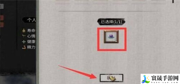 鬼谷八荒道侣怎么复活