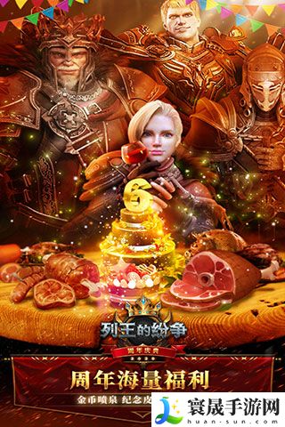 列王的纷争如何删除英雄-列王的纷争英雄怎么解雇