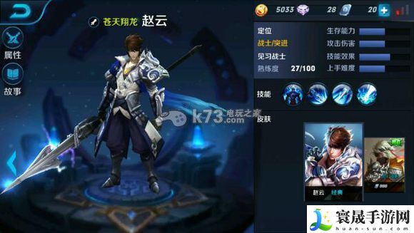 王者荣耀单挑英雄推荐 地图探索与奇遇事件