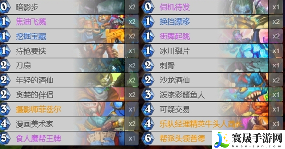 炉石传说食人魔贼卡组怎么搭配-炉石传说食人魔贼卡组代码及玩法解析