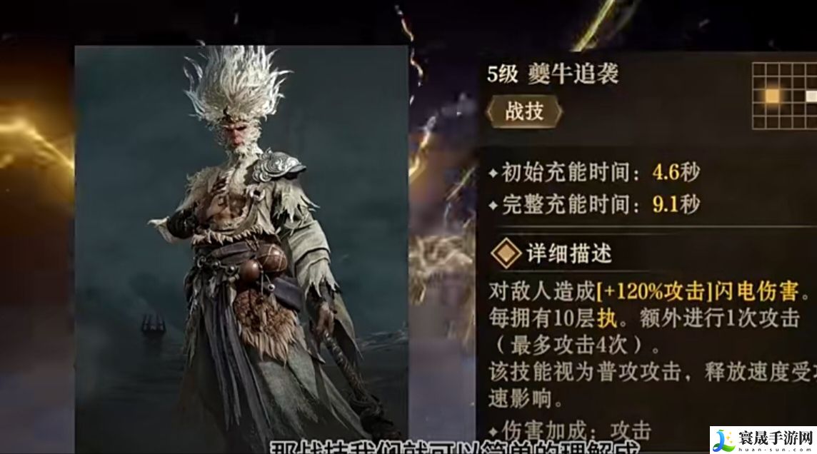 龙息神寂悟空技能介绍：战场布局变化与应对策略