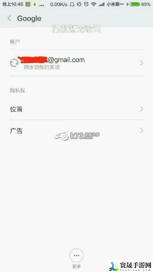 极品飞车无极限谷歌服务解决方法 装备外观与战斗风格