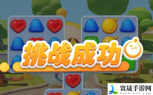 《蛋仔滑滑》快速获取体力方法
