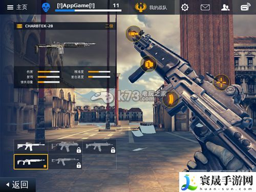 现代战争5武器介绍 攻略助你掌握要领